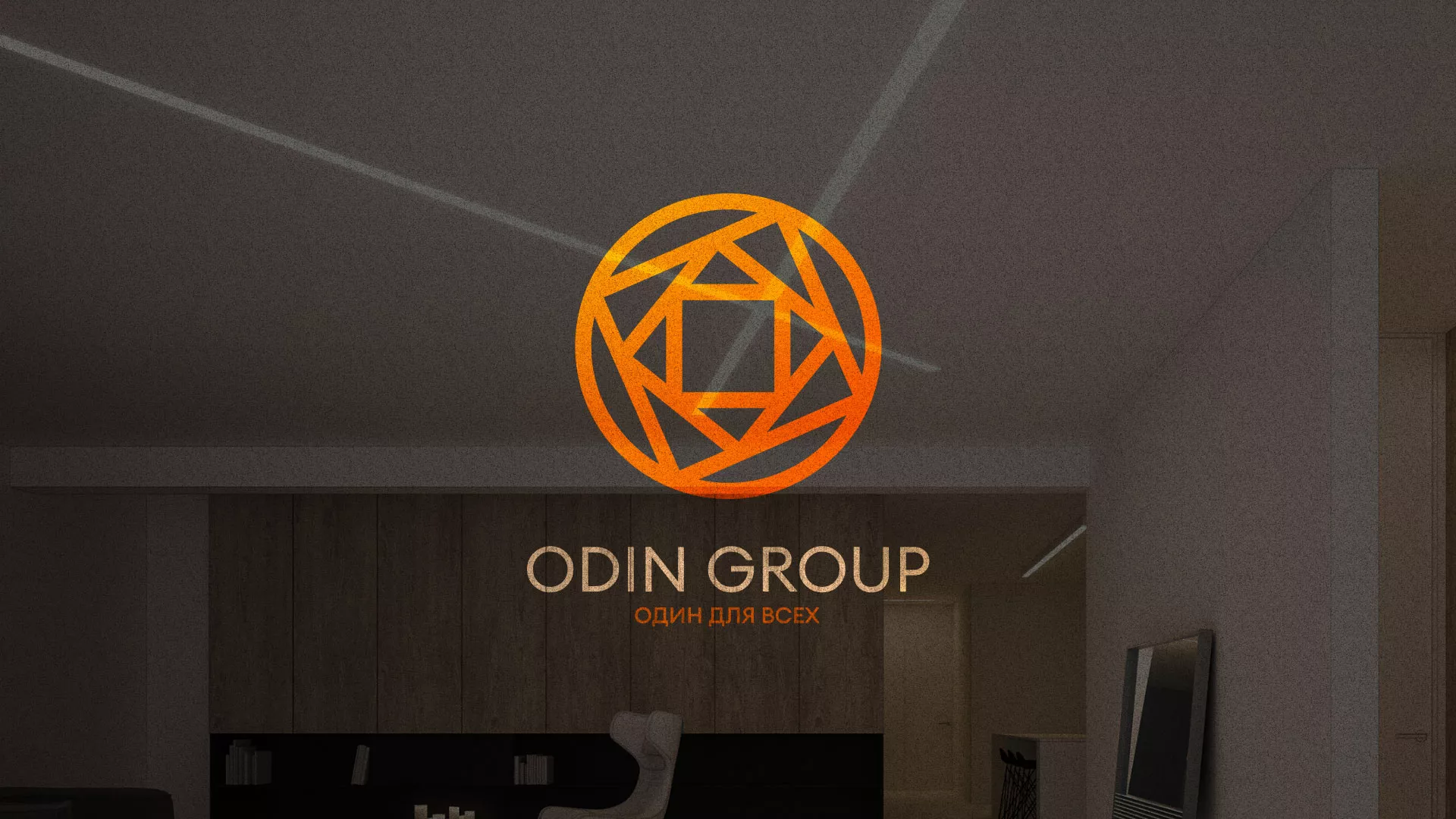 Разработка сайта в Беслане для компании «ODIN GROUP» по установке натяжных потолков
